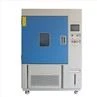 xenon chamber (25)