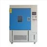 xenon chamber (50)